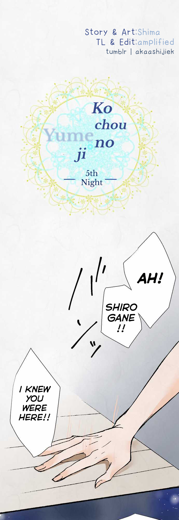 Kochou no Yumeji Fox 第1页