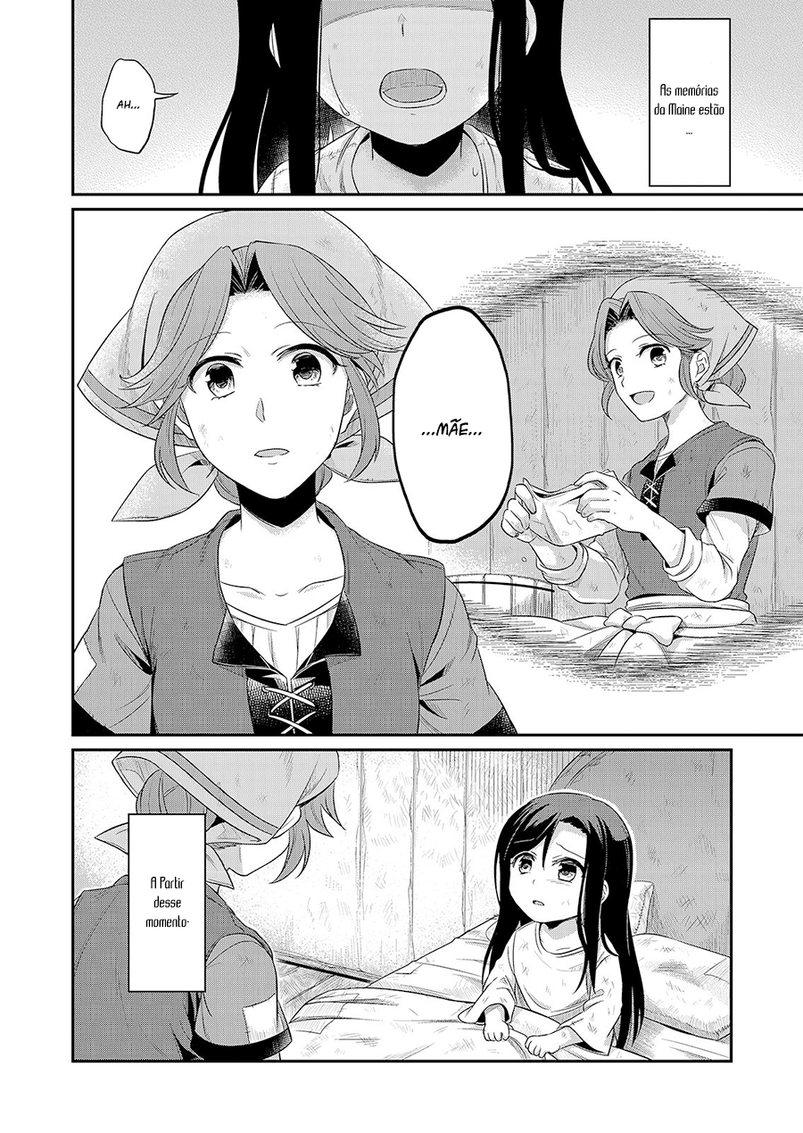 Honzuki no Gekokujou: Shisho ni Naru tame ni wa Shudan o Erandeiraremasen—Dai-1 Bu: Hon ga Nai nara Tsukureba Ii! Vol. 1 Ch. 1 第14页