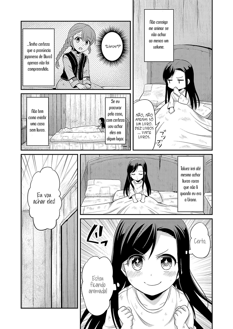 Honzuki no Gekokujou: Shisho ni Naru tame ni wa Shudan o Erandeiraremasen—Dai-1 Bu: Hon ga Nai nara Tsukureba Ii! Vol. 1 Ch. 1 第21页