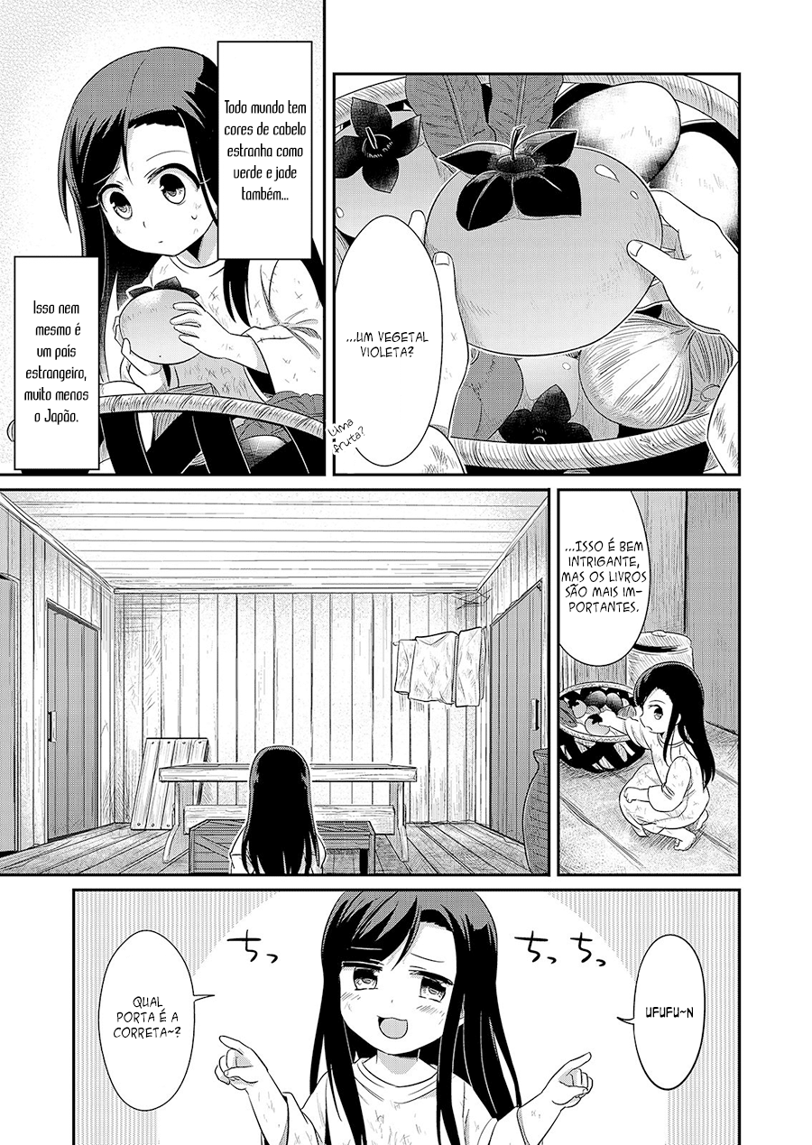 Honzuki no Gekokujou: Shisho ni Naru tame ni wa Shudan o Erandeiraremasen—Dai-1 Bu: Hon ga Nai nara Tsukureba Ii! Vol. 1 Ch. 1 第29页
