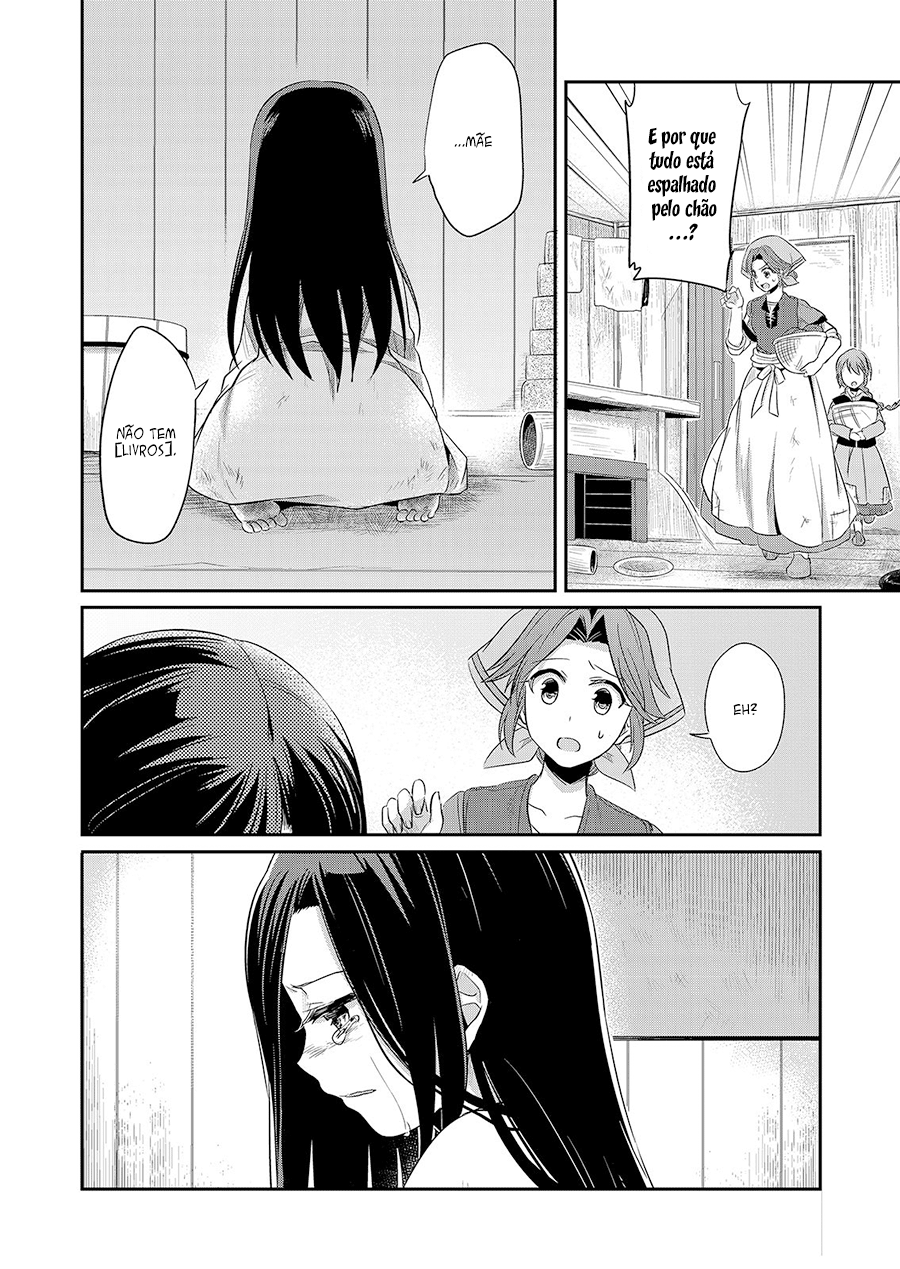 Honzuki no Gekokujou: Shisho ni Naru tame ni wa Shudan o Erandeiraremasen—Dai-1 Bu: Hon ga Nai nara Tsukureba Ii! Vol. 1 Ch. 1 第38页