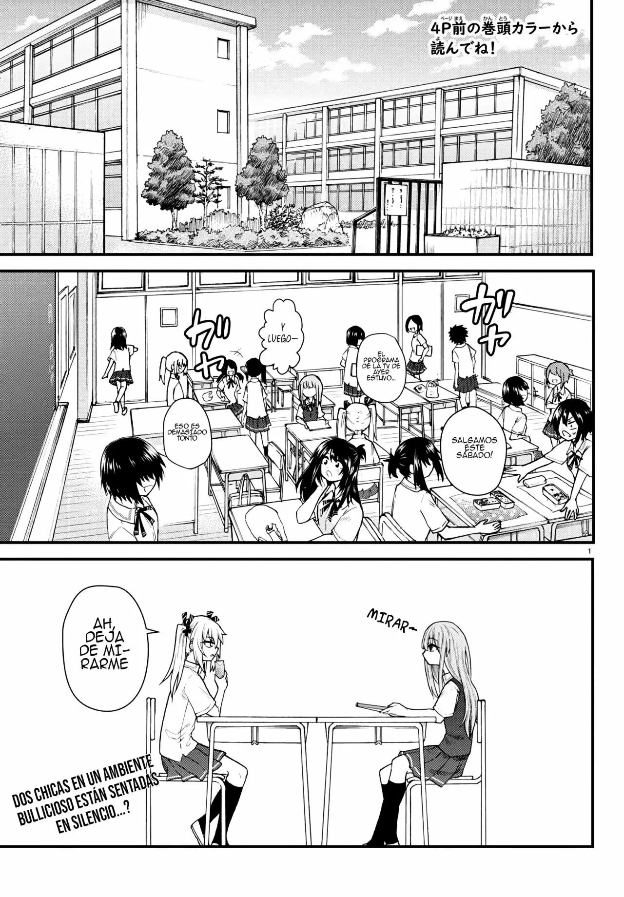 Koe ga dasenai Shoujo wa "Kanojo ga Yasashisugiru" to Omotte iru Vol. 1 Ch. 1 第4页