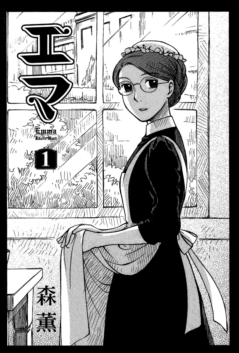 Emma 第4页