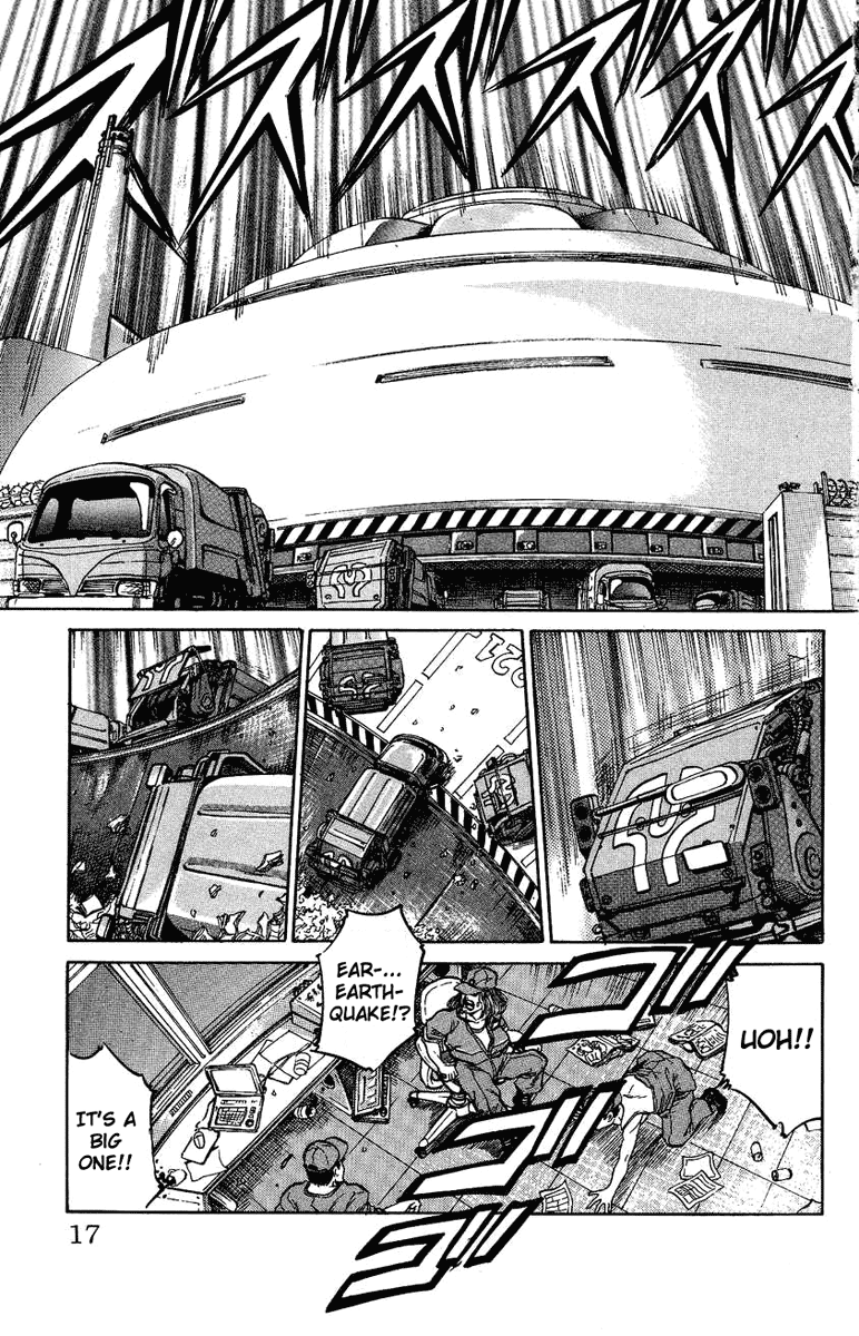 Bio-Meat: Nectar Ideal World 第14页