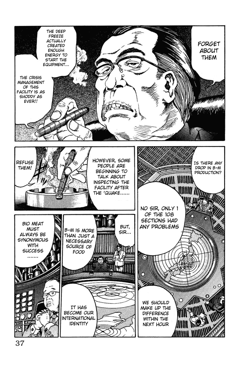 Bio-Meat: Nectar Ideal World 第34页