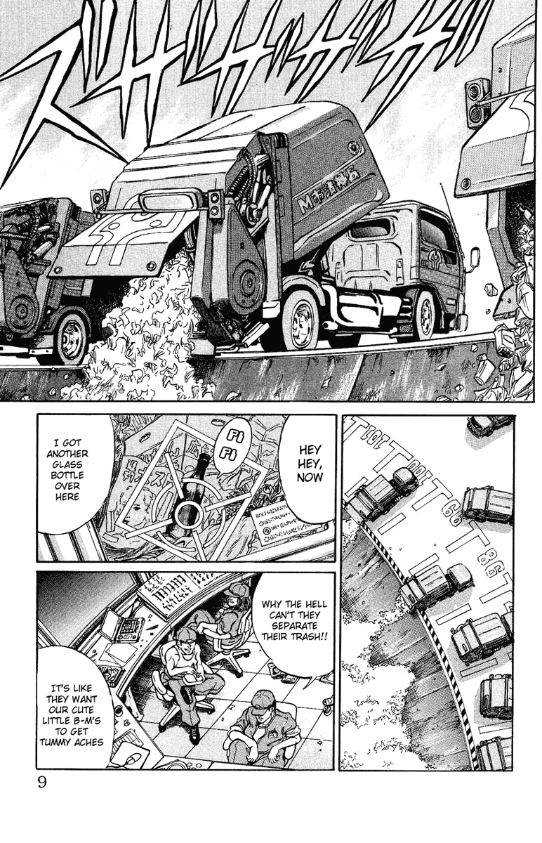Bio-Meat: Nectar 第6页