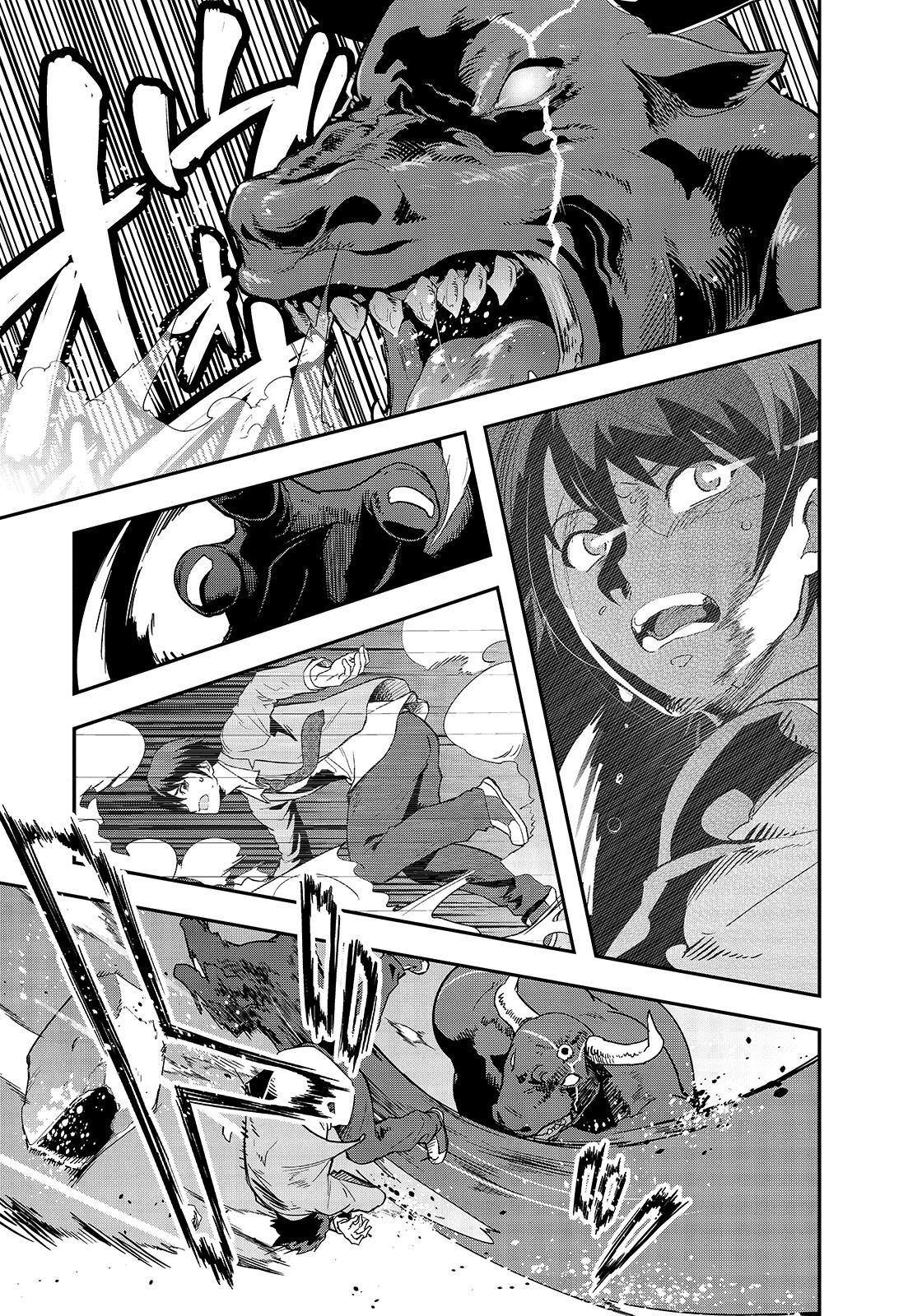 Hazure Waku no [Joutai Ijou Skill] de Saikyou ni Natta Ore ga Subete o Juurin Suru made La Diosa Anuncia la Invocación 第34页
