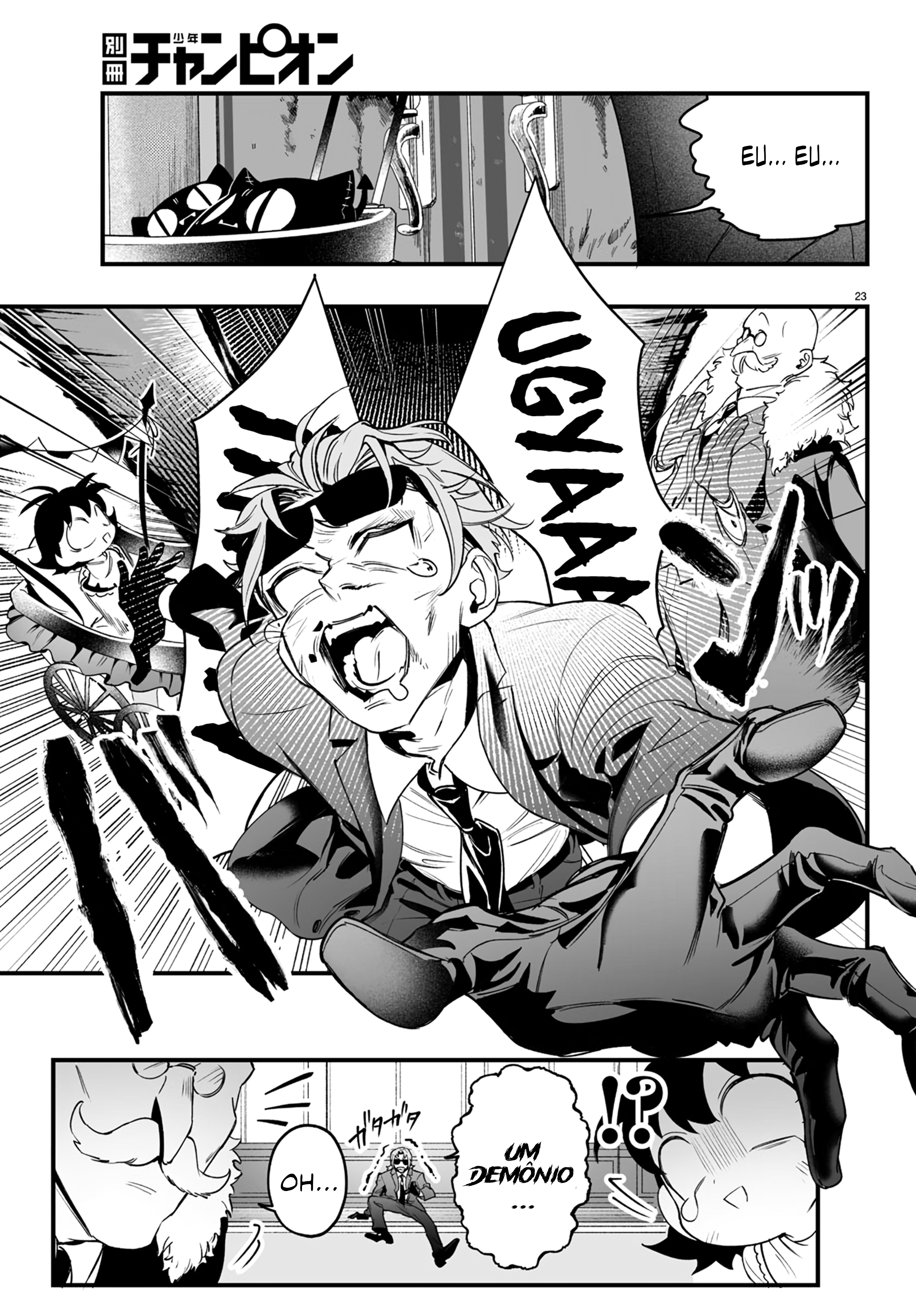 Mairimashita! Iruma-kun: If Episode of Mafia Iruma-kun da máfia 第26页