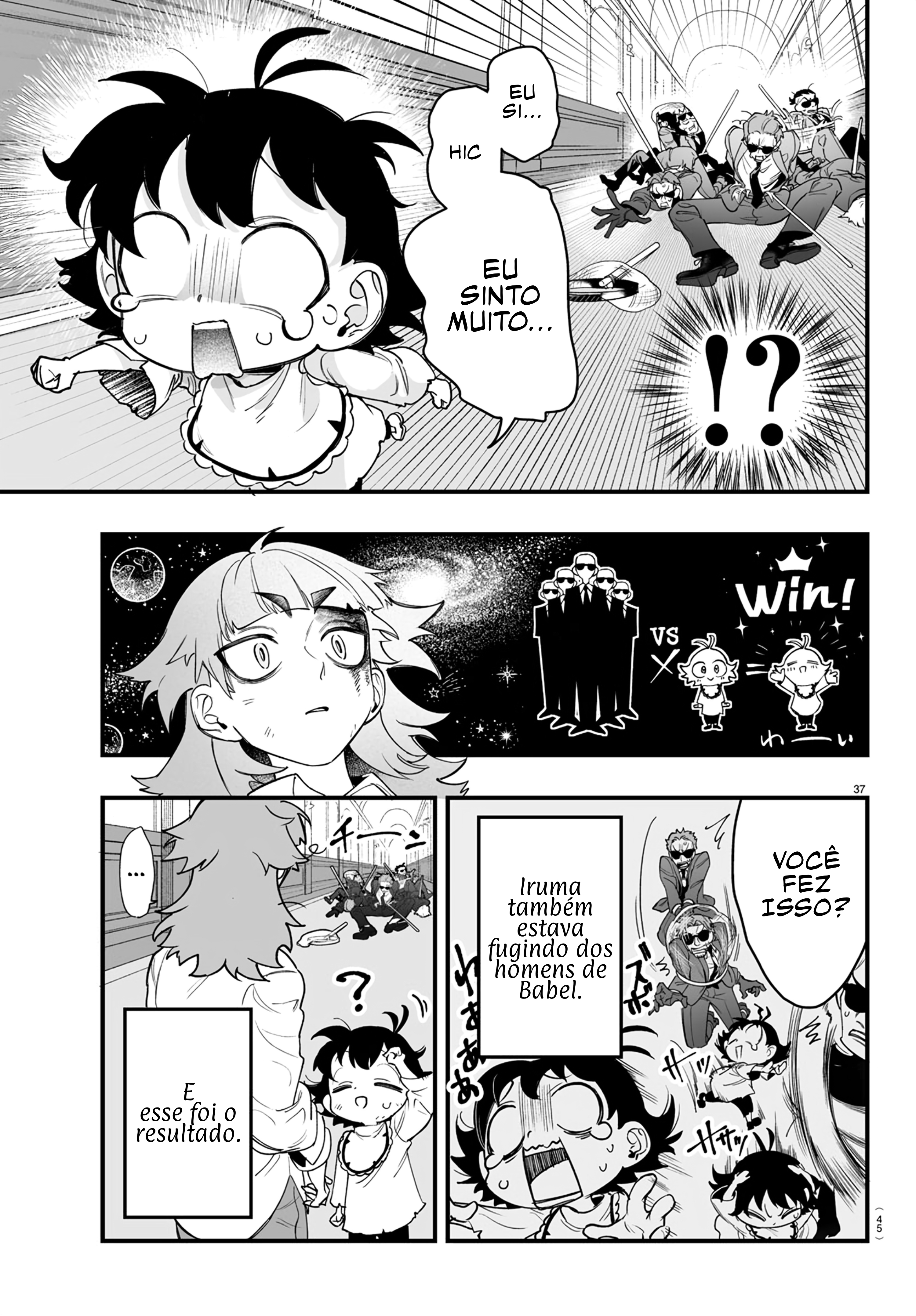 Mairimashita! Iruma-kun: If Episode of Mafia Iruma-kun da máfia 第40页