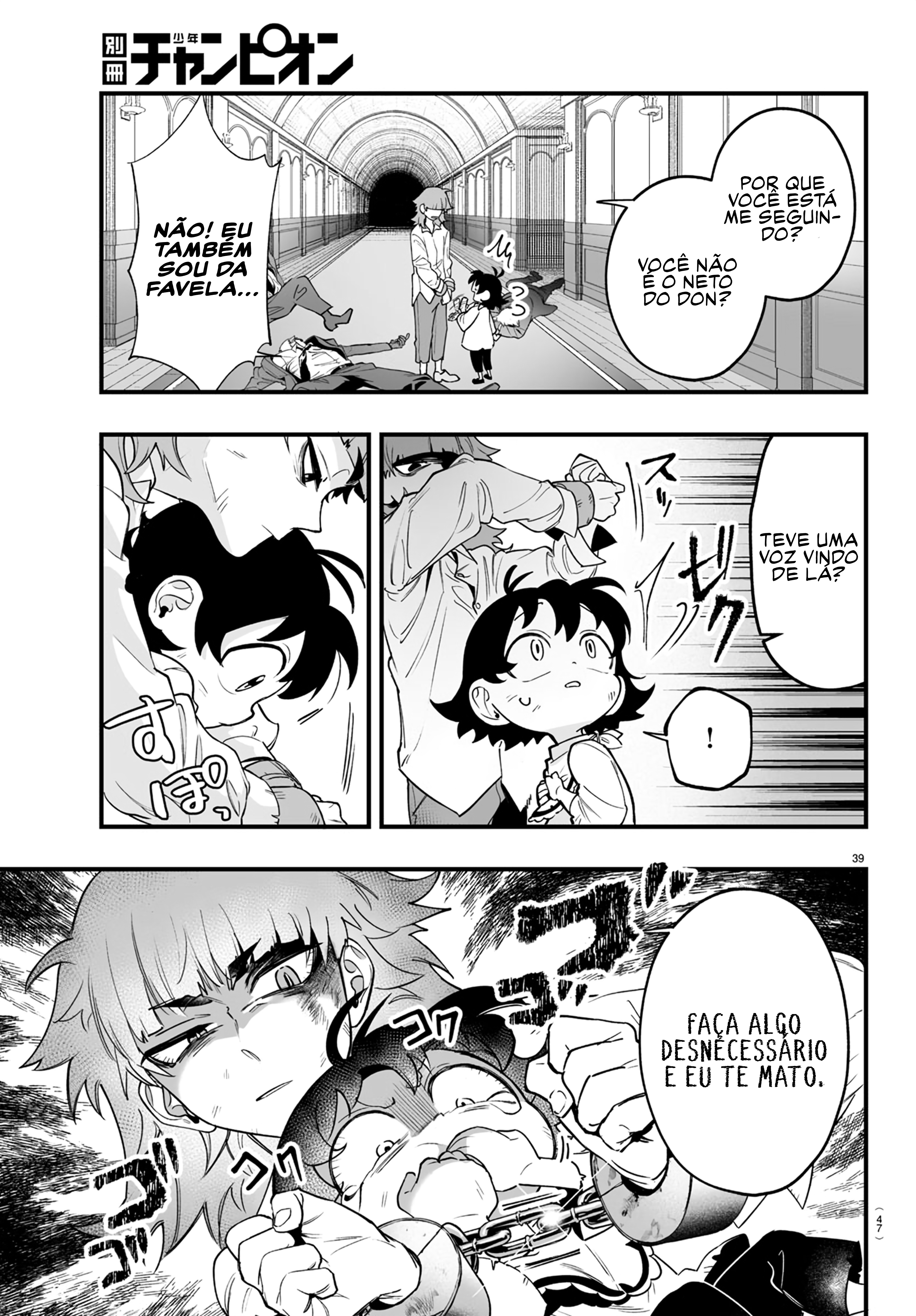Mairimashita! Iruma-kun: If Episode of Mafia Iruma-kun da máfia 第42页