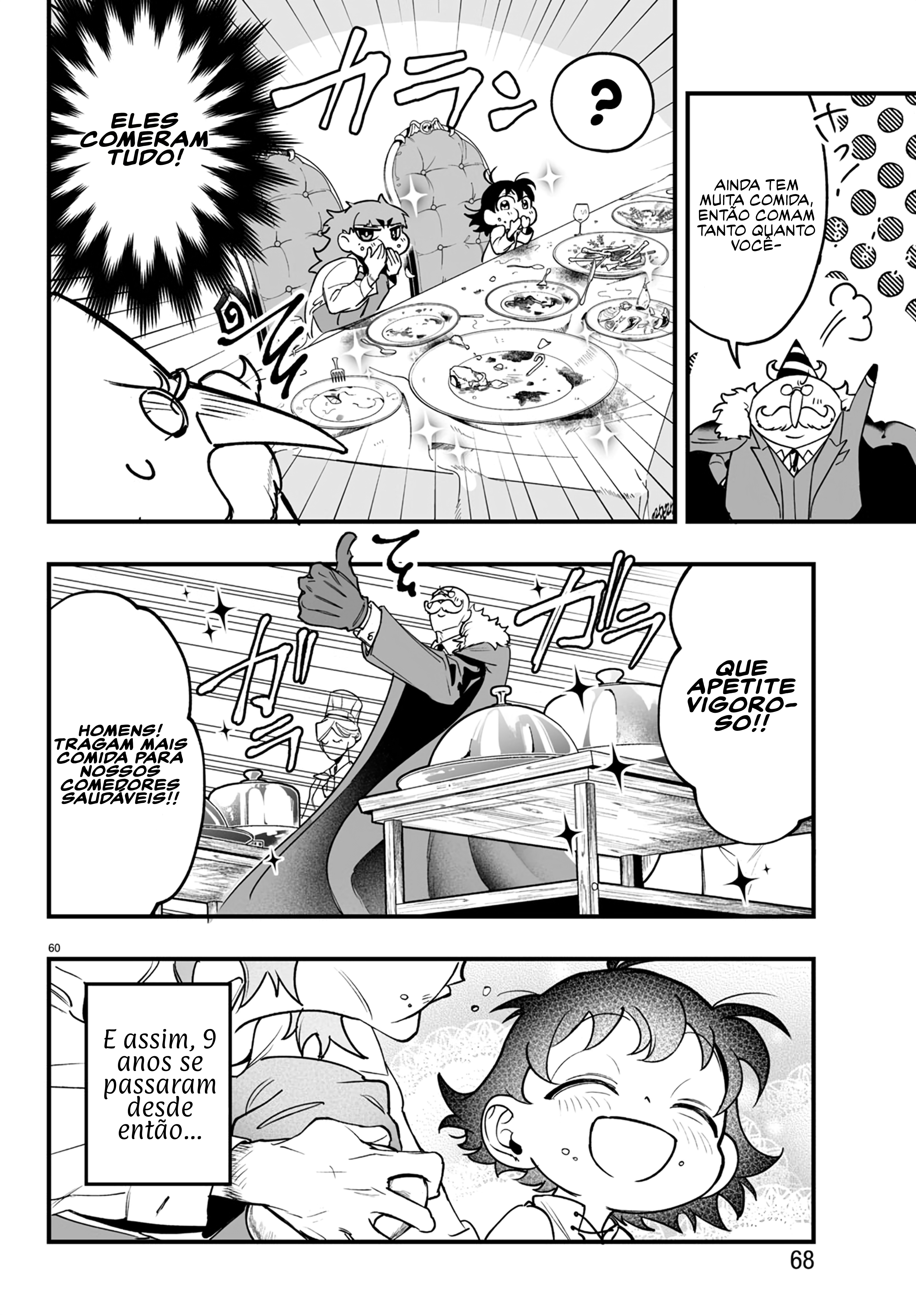 Mairimashita! Iruma-kun: If Episode of Mafia Iruma-kun da máfia 第61页