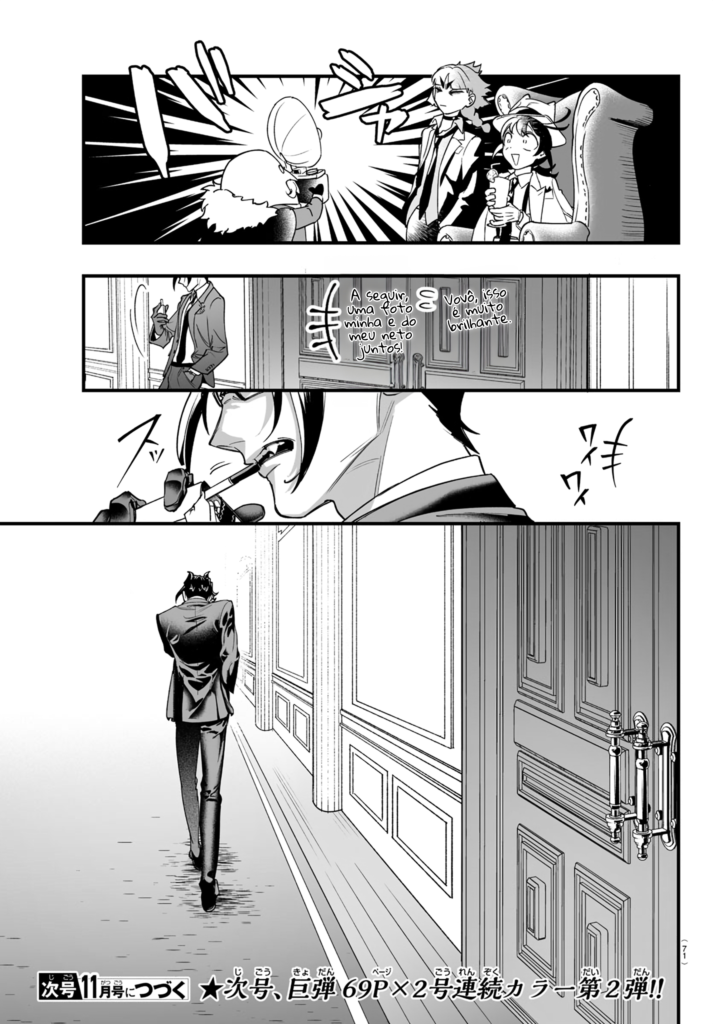 Mairimashita! Iruma-kun: If Episode of Mafia Iruma-kun da máfia 第64页
