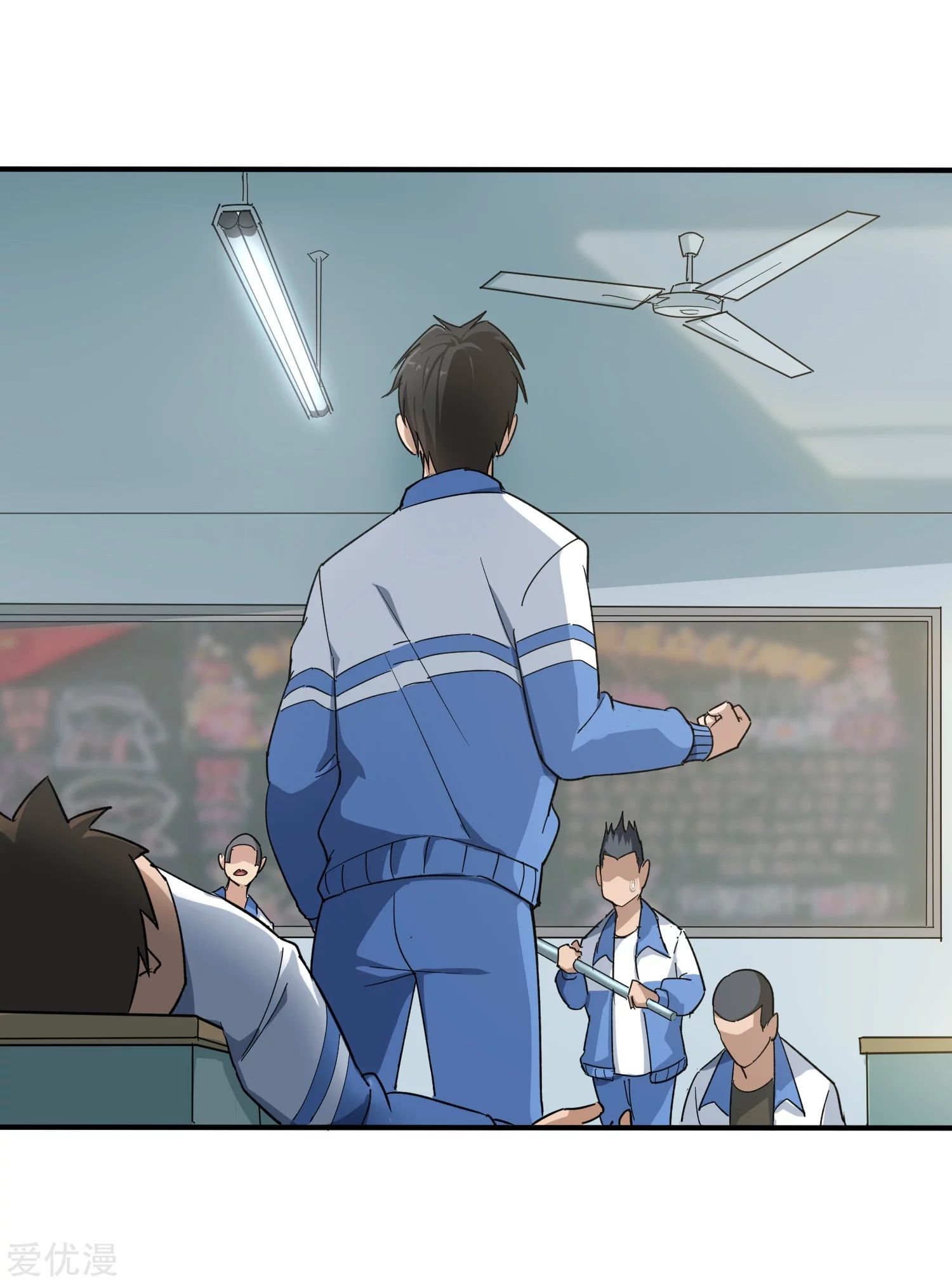 Campus Flower Guard Ch. 2 第23页