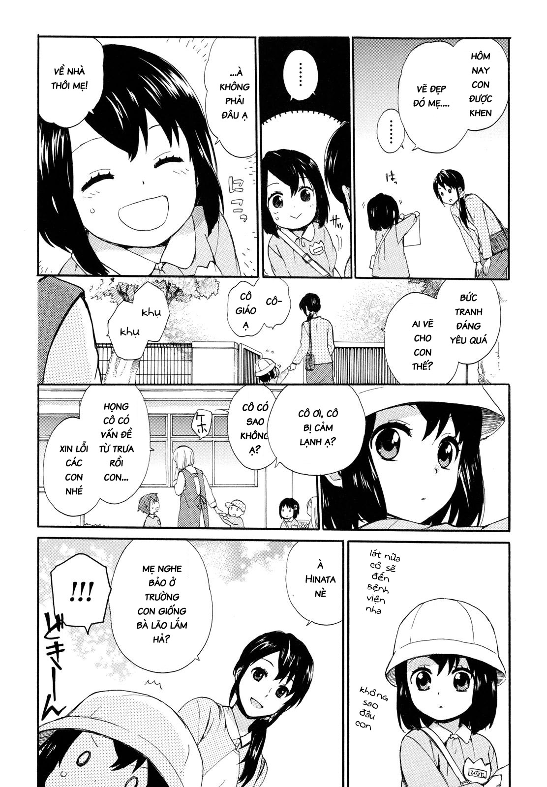 Roujoteki Shoujo Hinata-chan Kí ức hoài niệm 第11页
