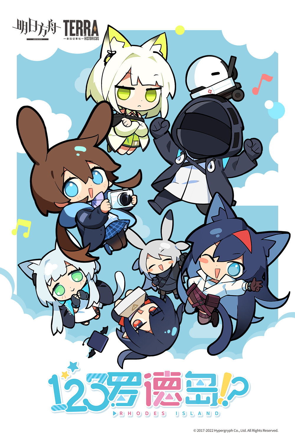 Arknights: 123 Rhodes Island!? Doctor 第1页
