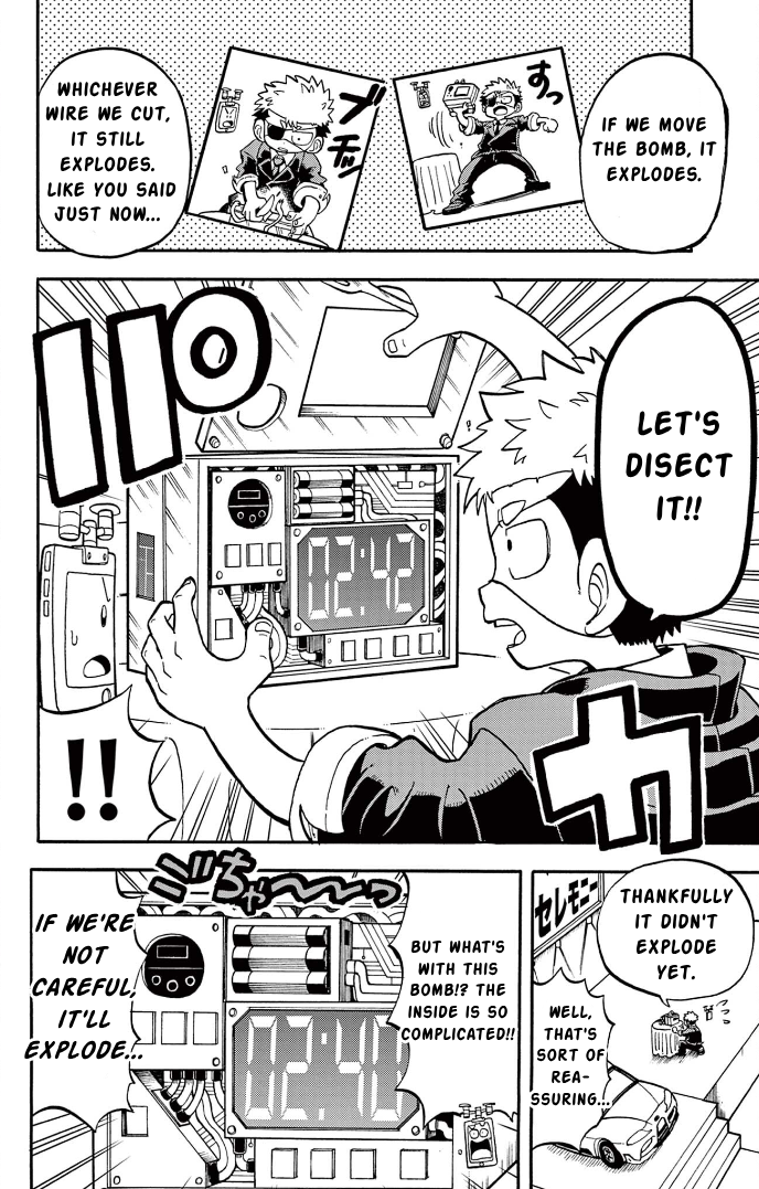 Unmei no Makimodoshi High Class Hotel Bombing Case 第17页
