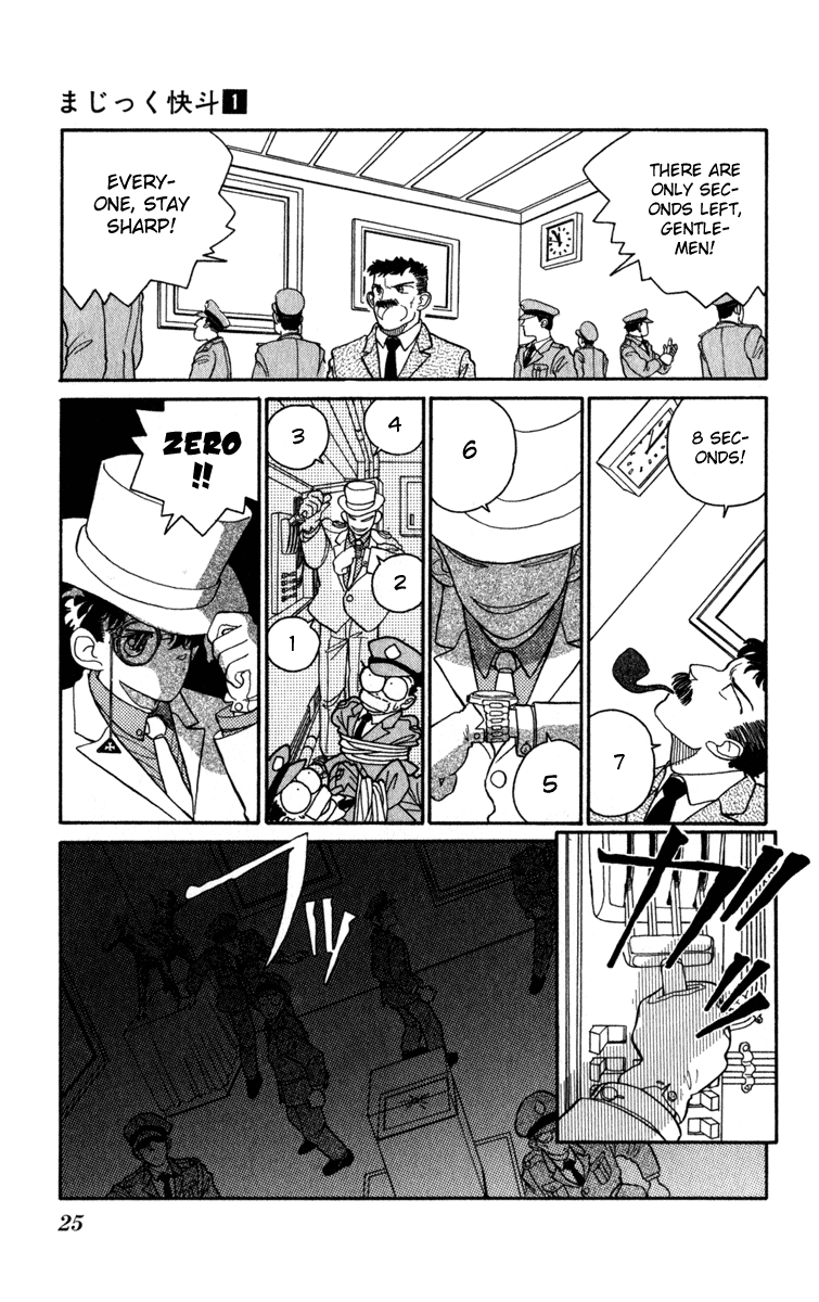 Magic Kaito Return of the Mysterious Thief 第26页