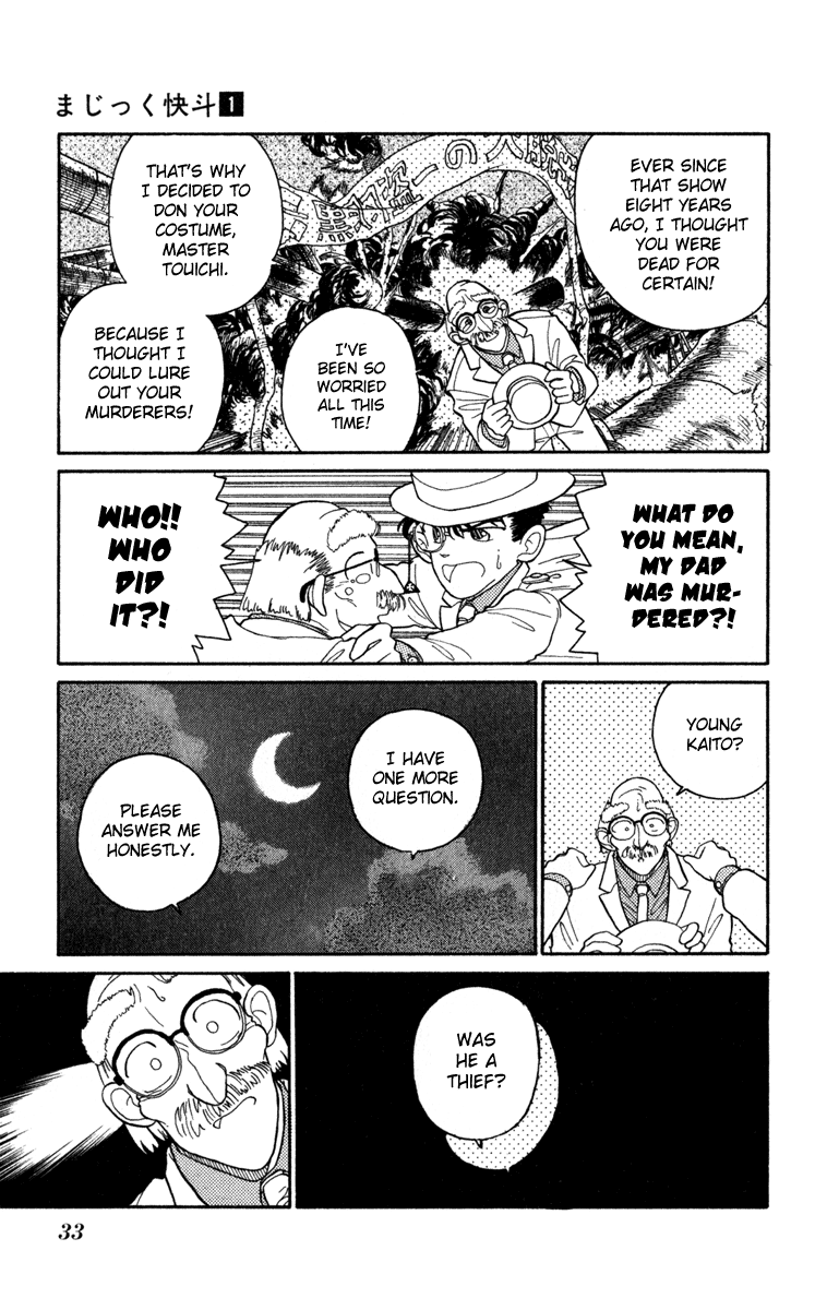 Magic Kaito Return of the Mysterious Thief 第34页