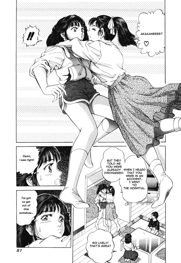 No Side Supervisor's Secret Plan 第9页