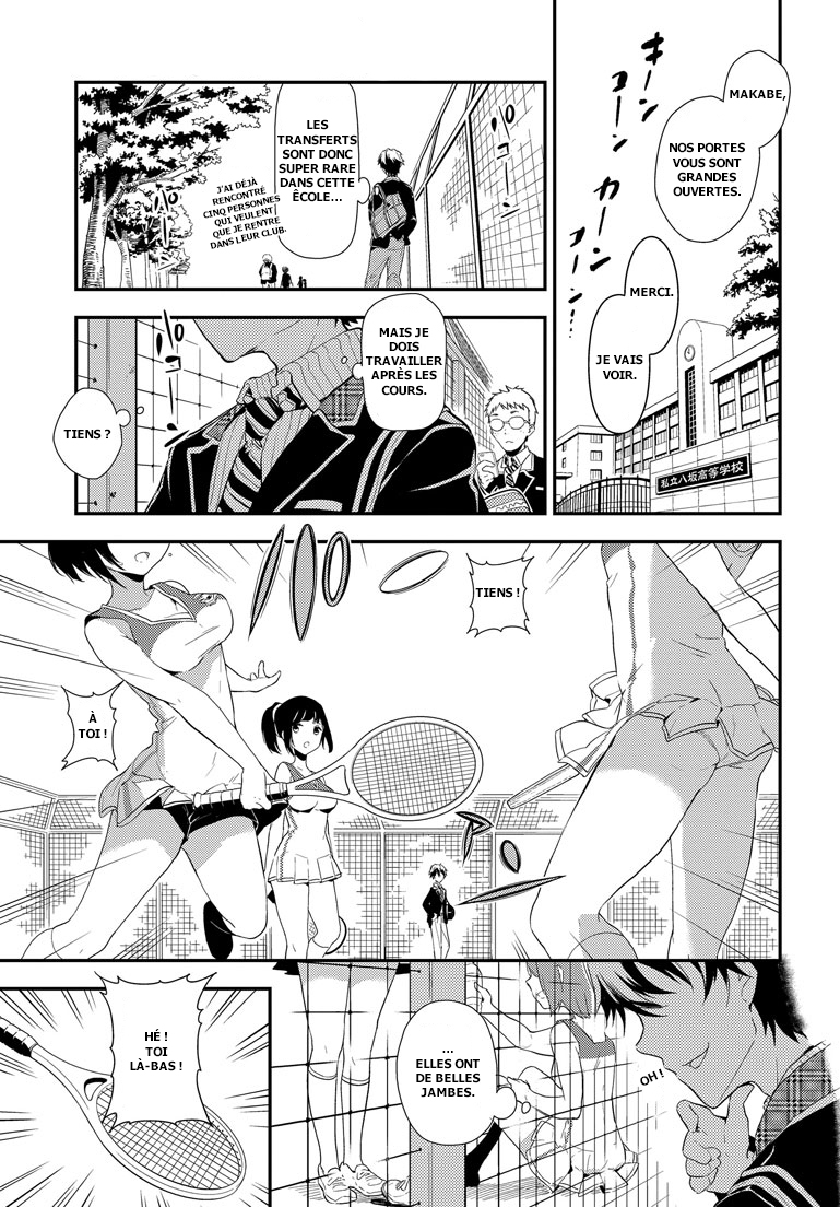 Masamune-kun no Revenge 第3页