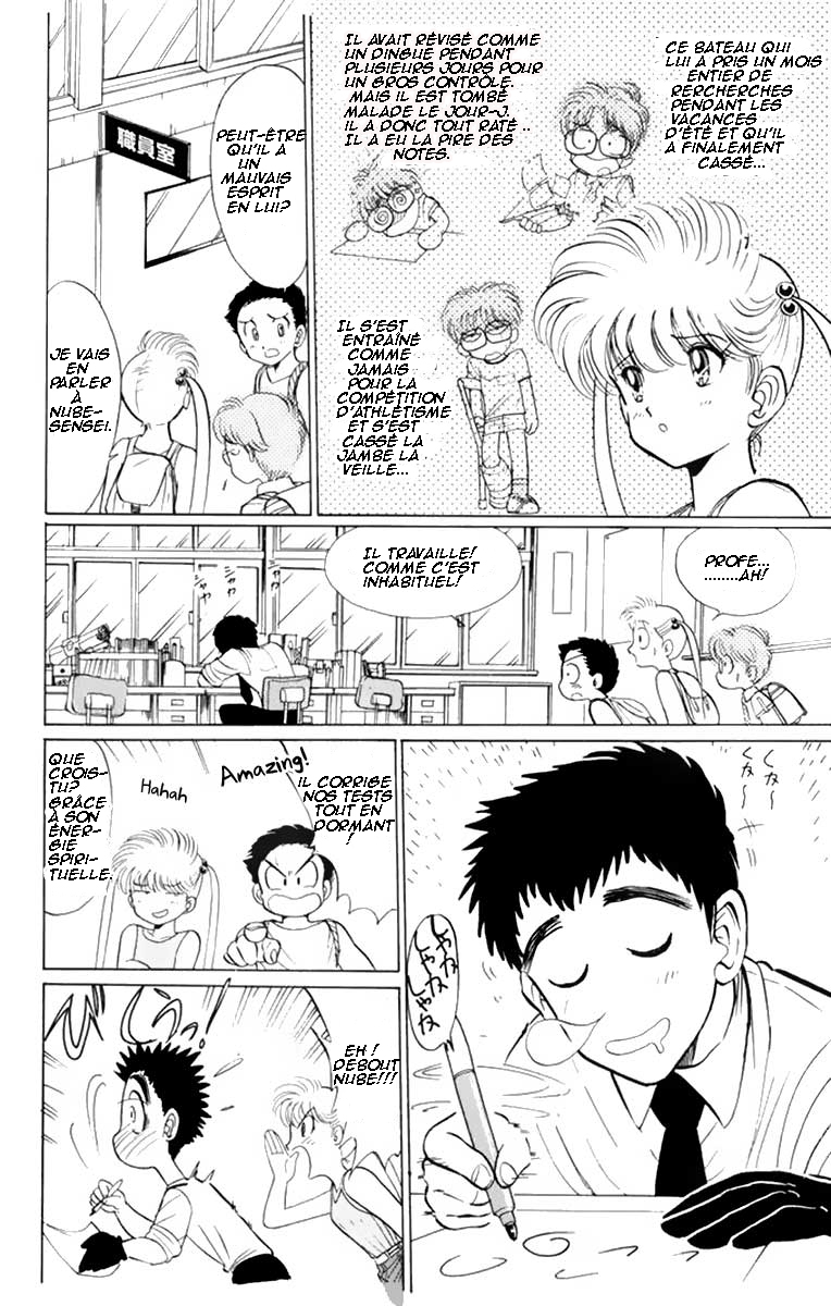 Jigoku Sensei Nube The Tyrannical Jizou of Child Limbo 第5页