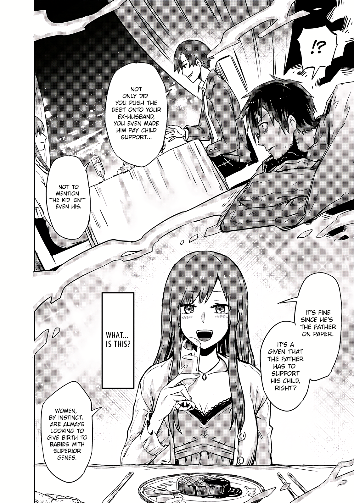 Ore wa Seikan Kokka no Akutoku Ryoshu! Vol. 1 Ch. 1 第12页