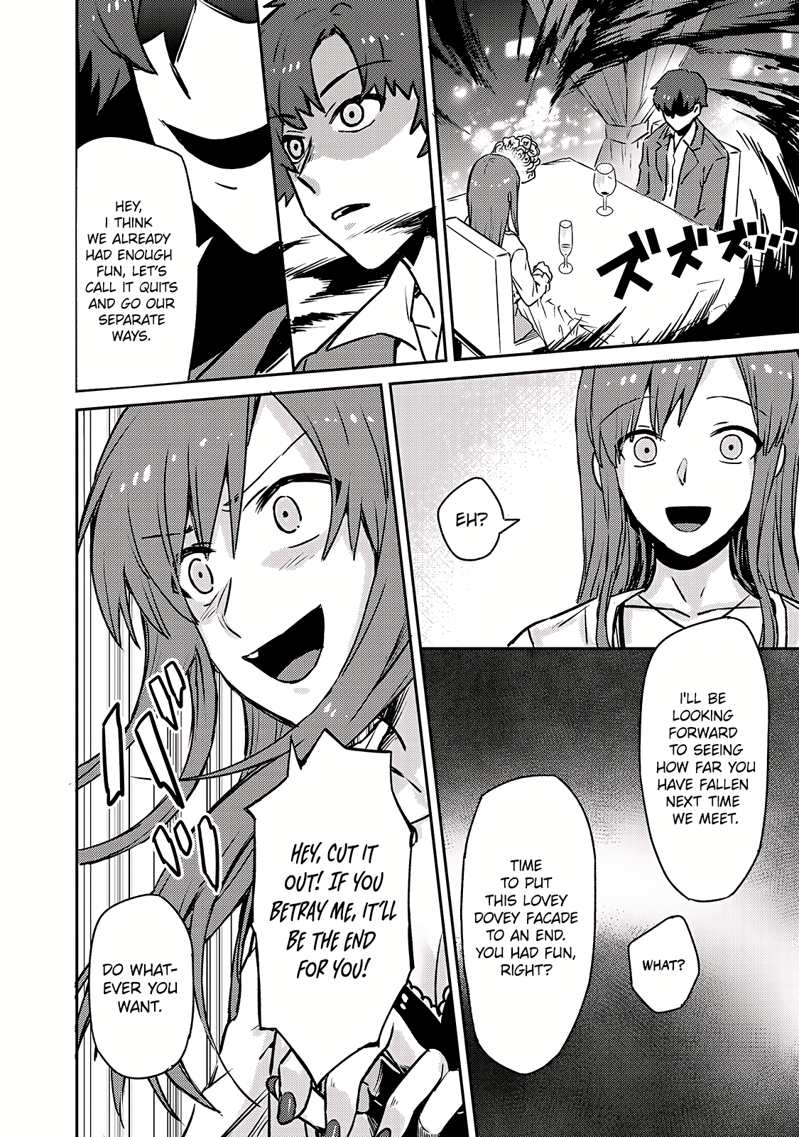 Ore wa Seikan Kokka no Akutoku Ryoshu! Vol. 1 Ch. 1 第26页