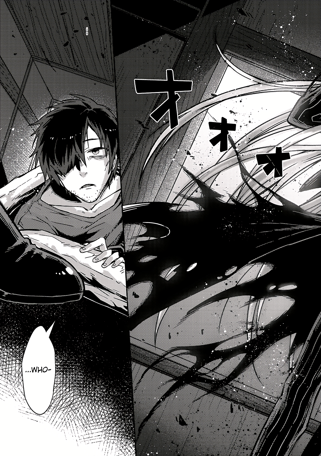 Ore wa Seikan Kokka no Akutoku Ryoshu! Vol. 1 Ch. 1 第9页