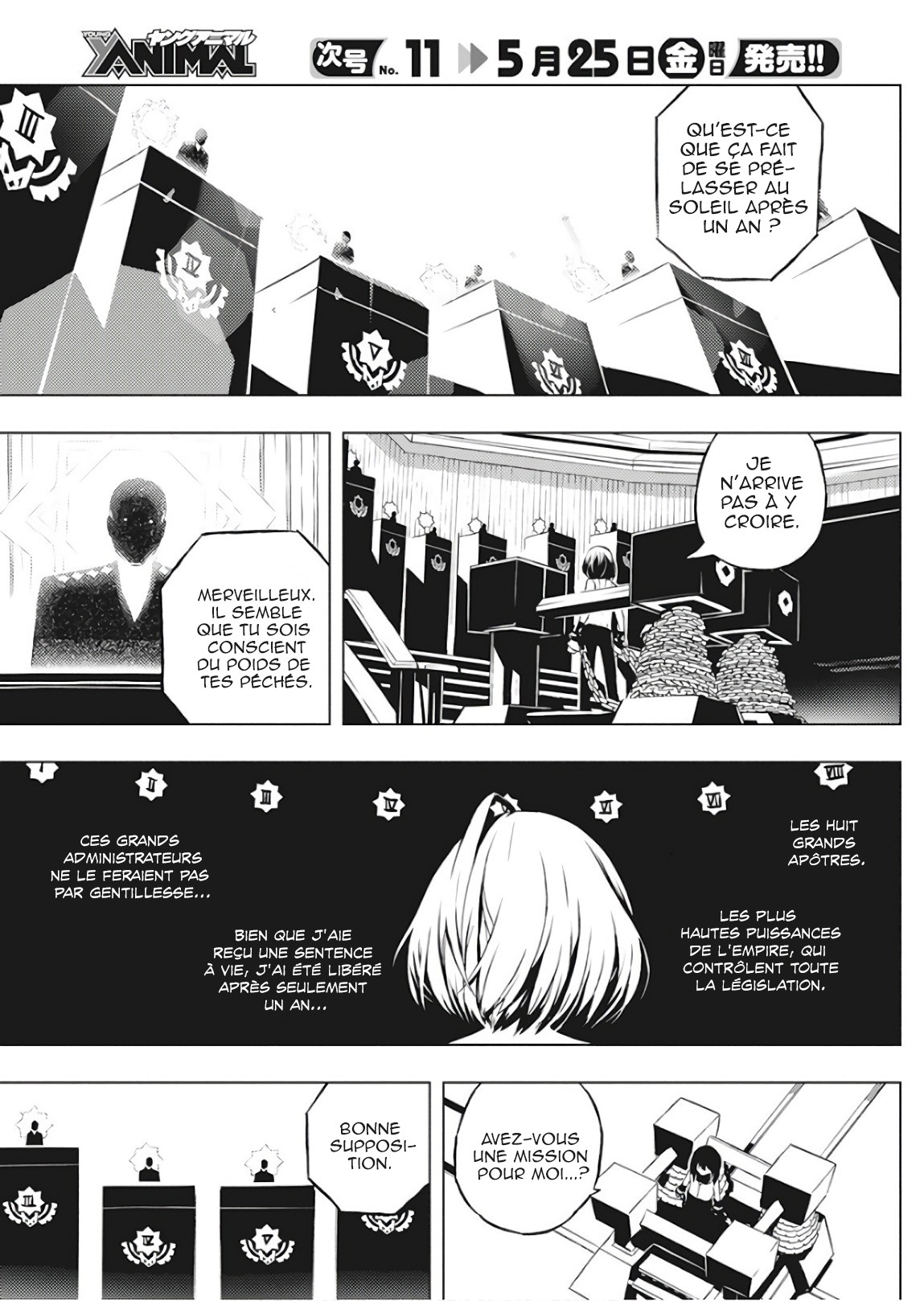 Kimi to Boku no Saigo no Senjou, Aruiwa Sekai ga Hajimaru Seisen le garçon et la sorcière (part1) 第14页