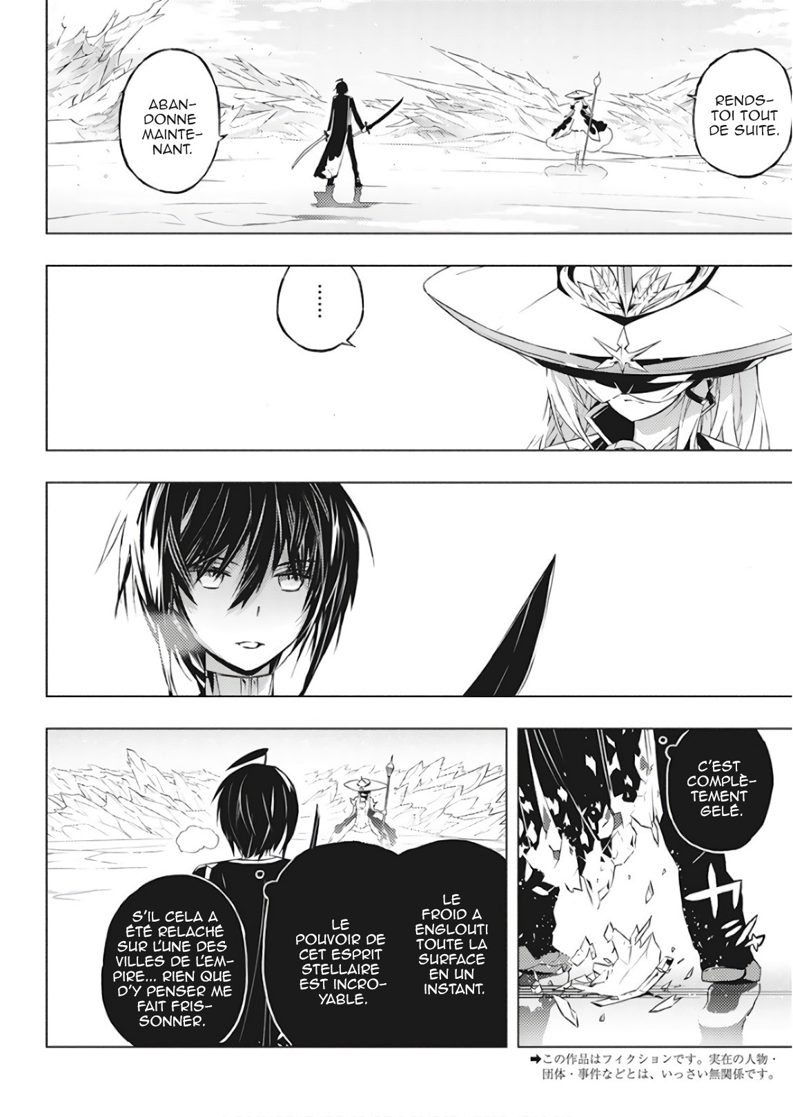 Kimi to Boku no Saigo no Senjou, Aruiwa Sekai ga Hajimaru Seisen le garçon et la sorcière (part1) 第3页
