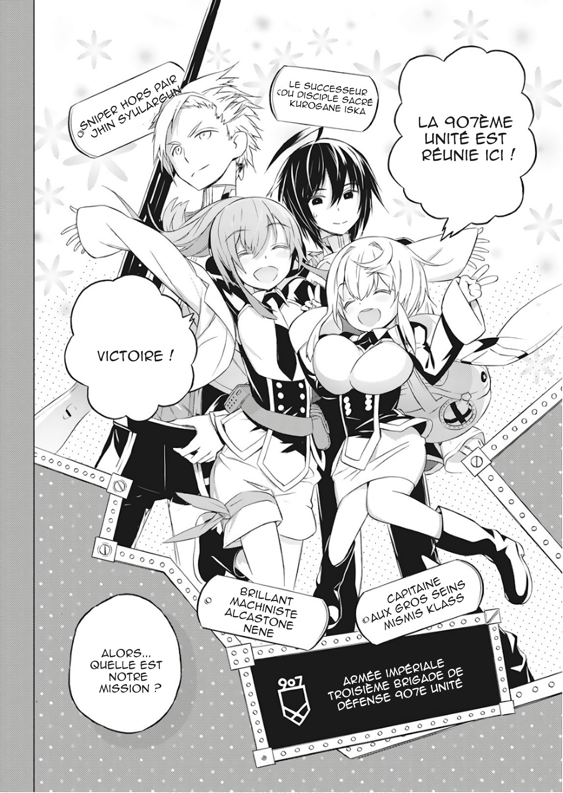 Kimi to Boku no Saigo no Senjou, Aruiwa Sekai ga Hajimaru Seisen le garçon et la sorcière (part1) 第31页
