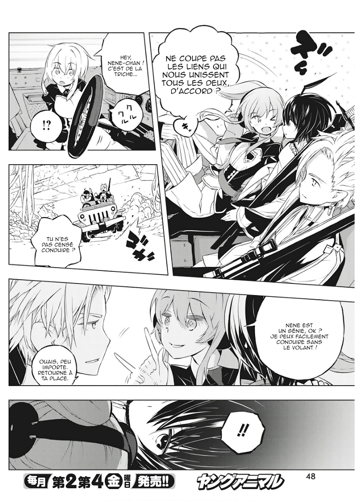 Kimi to Boku no Saigo no Senjou, Aruiwa Sekai ga Hajimaru Seisen le garçon et la sorcière (part1) 第37页