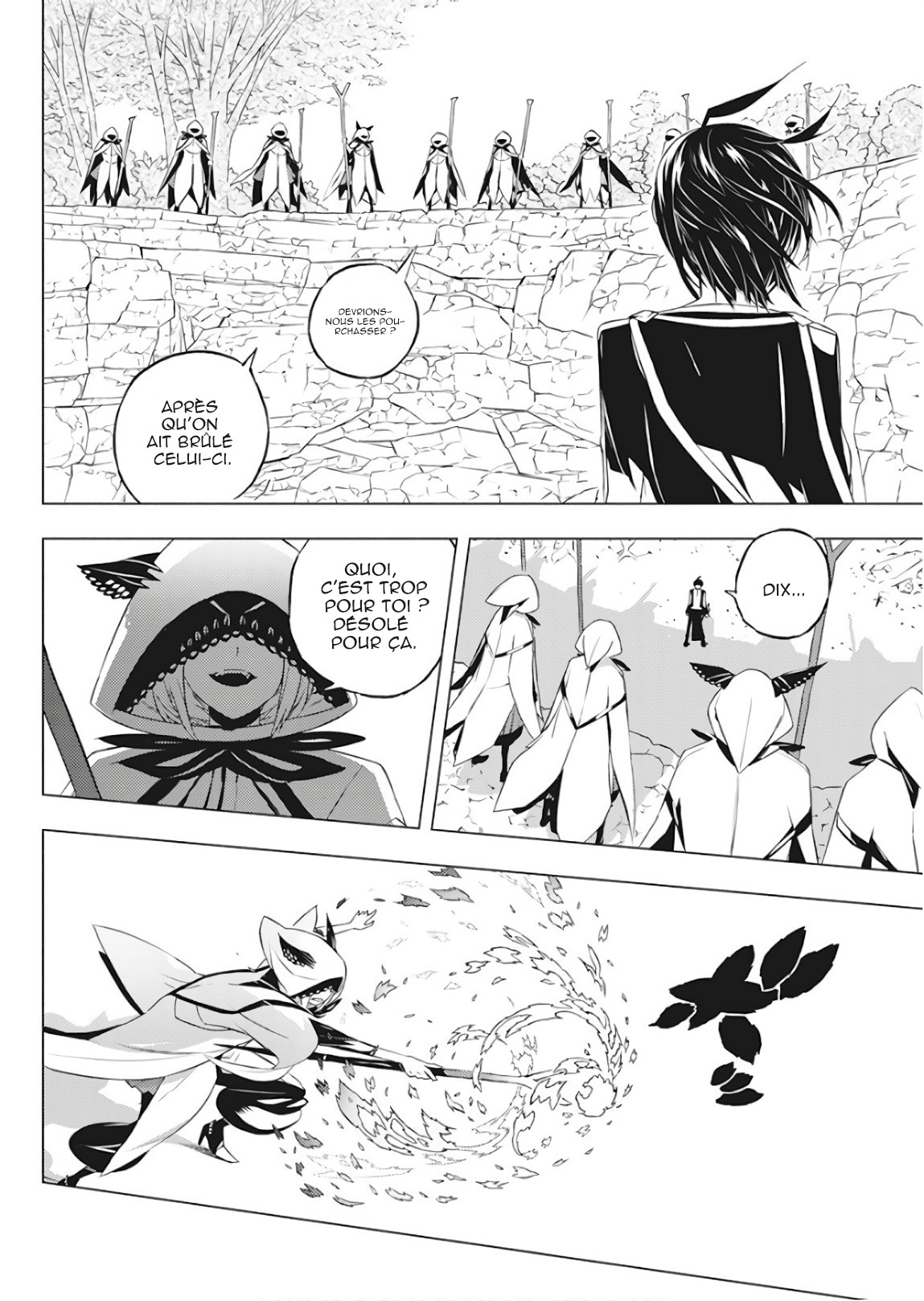 Kimi to Boku no Saigo no Senjou, Aruiwa Sekai ga Hajimaru Seisen le garçon et la sorcière (part1) 第41页