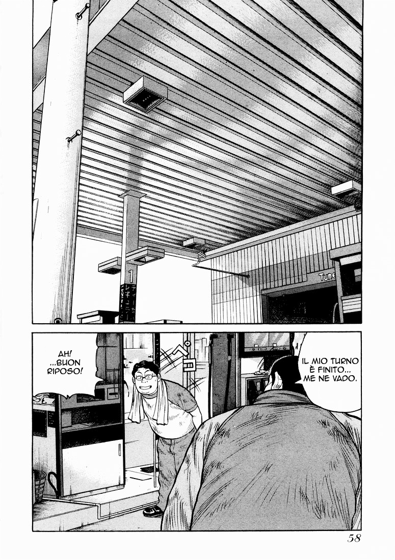 QP Vol. 1 Ch. 2 第12页