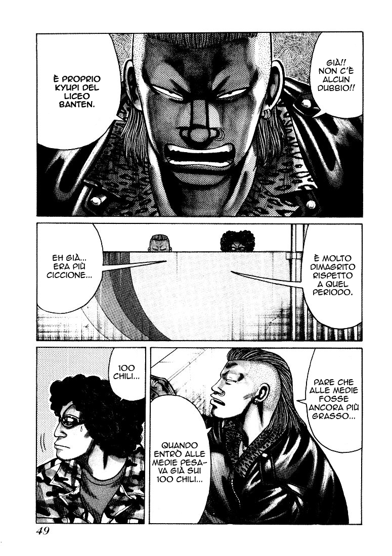 QP Vol. 1 Ch. 2 第3页
