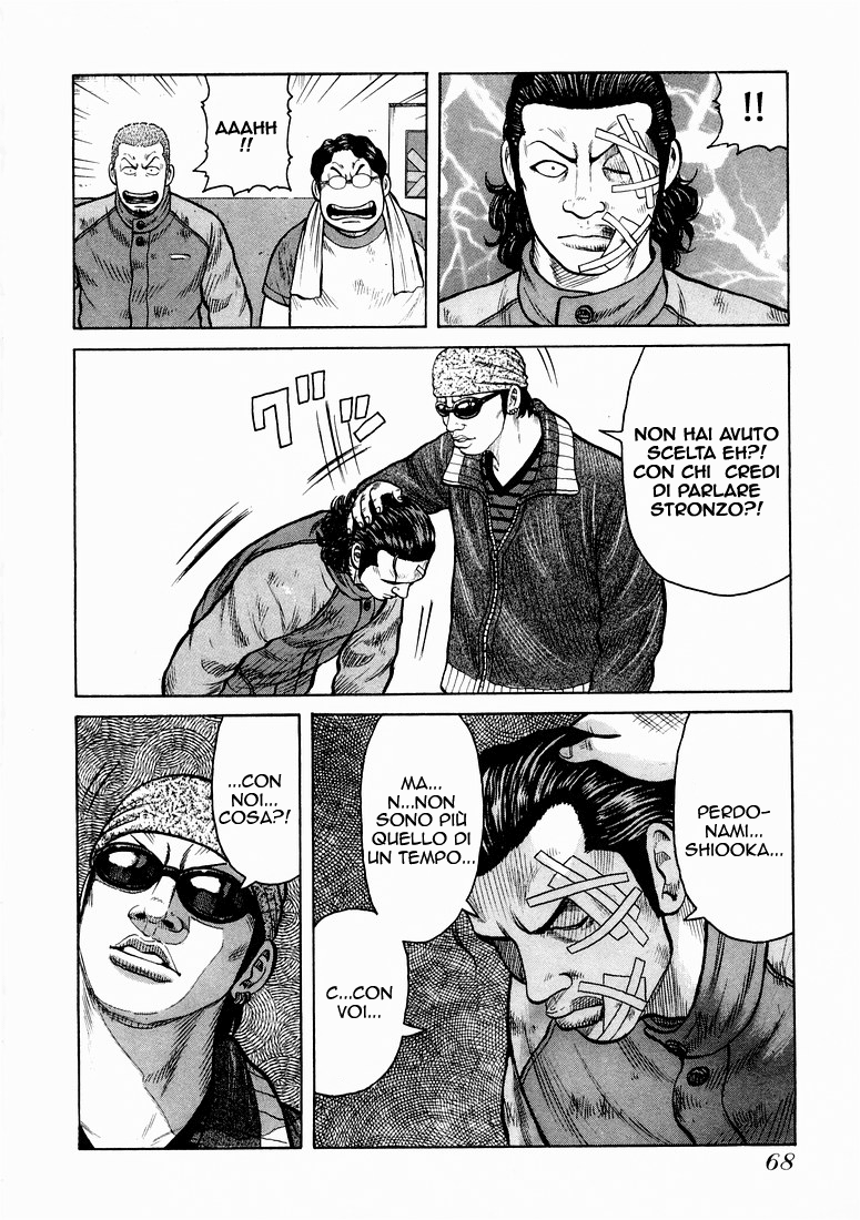 QP Vol. 1 Ch. 2 第22页