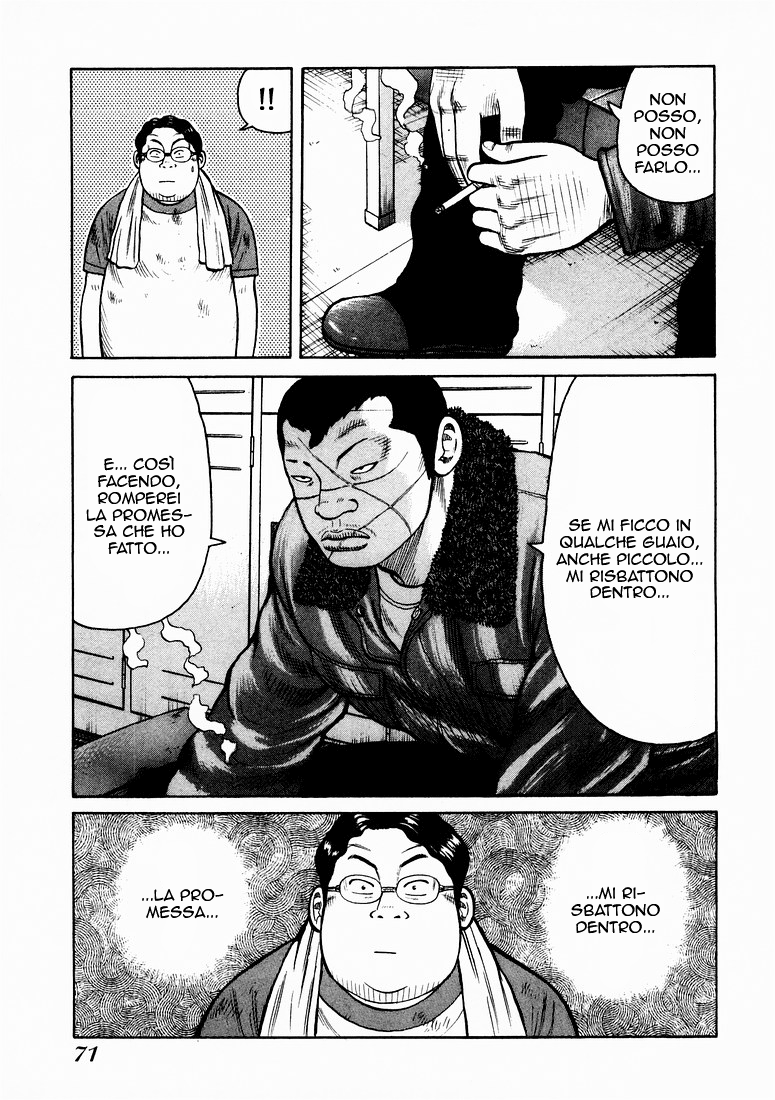 QP Vol. 1 Ch. 2 第25页