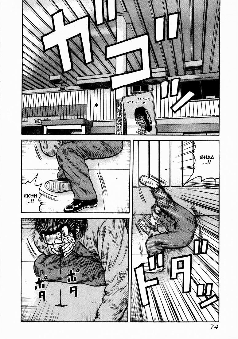 QP Vol. 1 Ch. 2 第28页