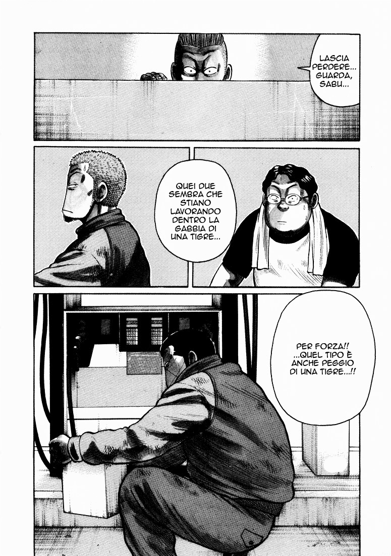 QP Vol. 1 Ch. 2 第6页