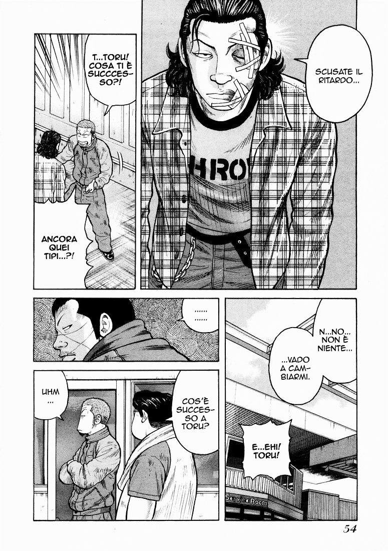 QP Vol. 1 Ch. 2 第8页