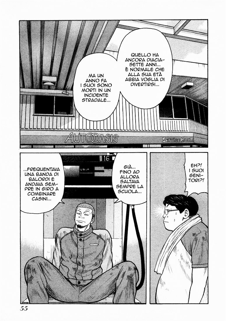 QP Vol. 1 Ch. 2 第9页
