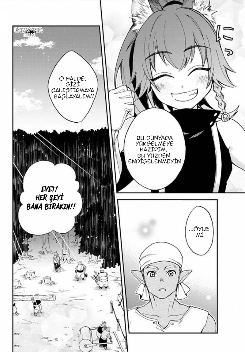 Tensei Shitara Slime Datta Ken: Ibun - Makoku Kurashi no Trinity Tempest'e Varış 第13页