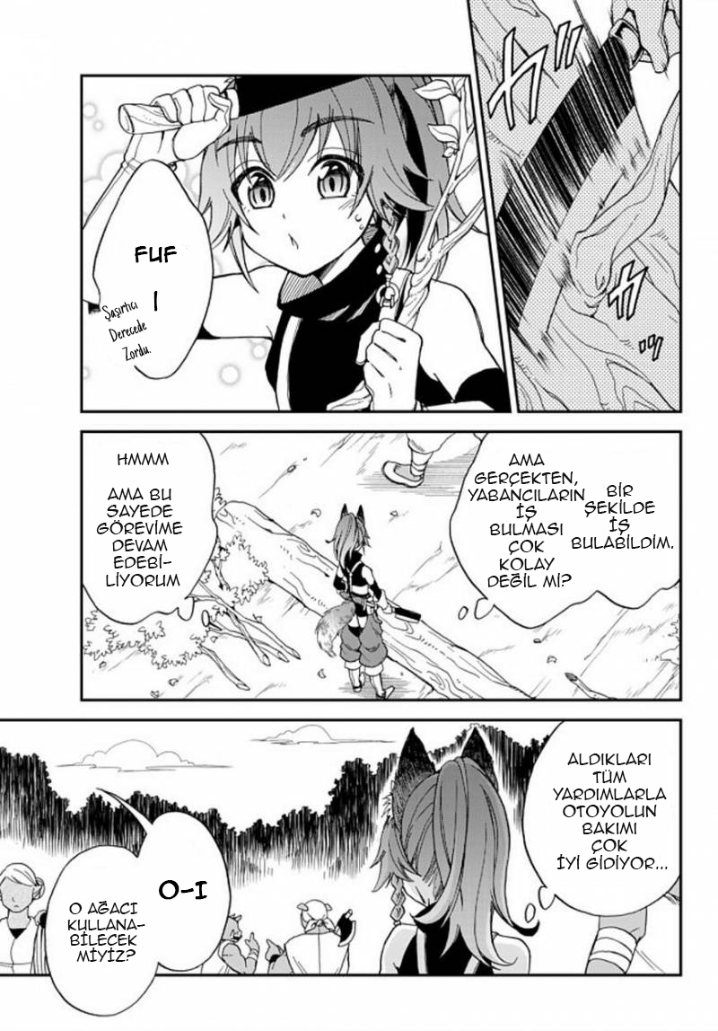 Tensei Shitara Slime Datta Ken: Ibun - Makoku Kurashi no Trinity Tempest'e Varış 第14页