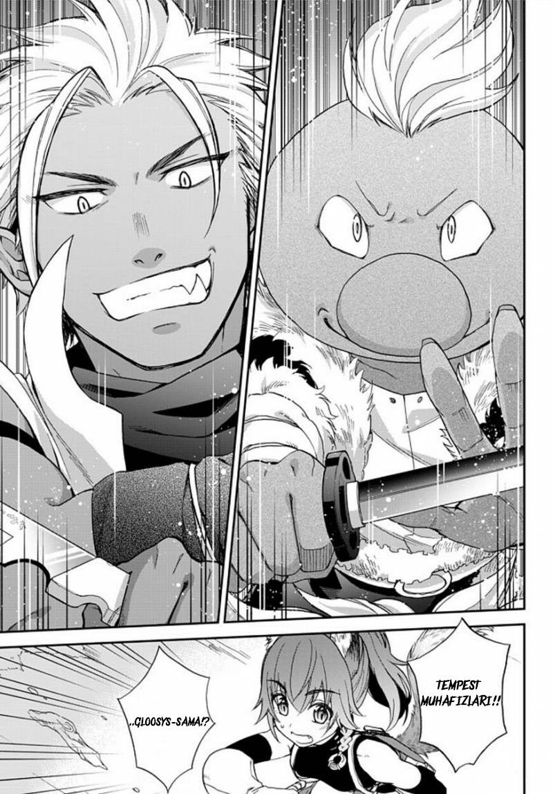 Tensei Shitara Slime Datta Ken: Ibun - Makoku Kurashi no Trinity Tempest'e Varış 第24页