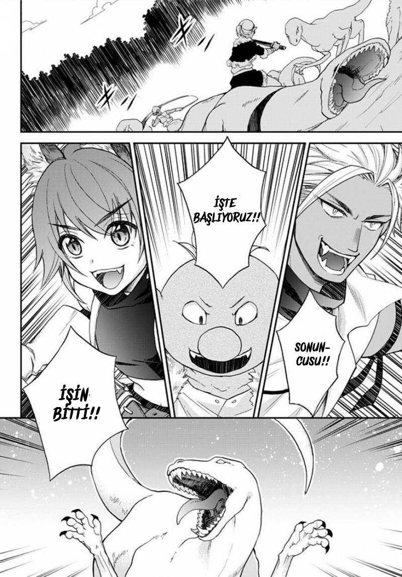 Tensei Shitara Slime Datta Ken: Ibun - Makoku Kurashi no Trinity Tempest'e Varış 第27页