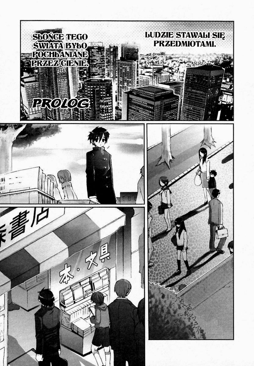 Shakugan no Shana Vol. 1 Ch. 0 第6页