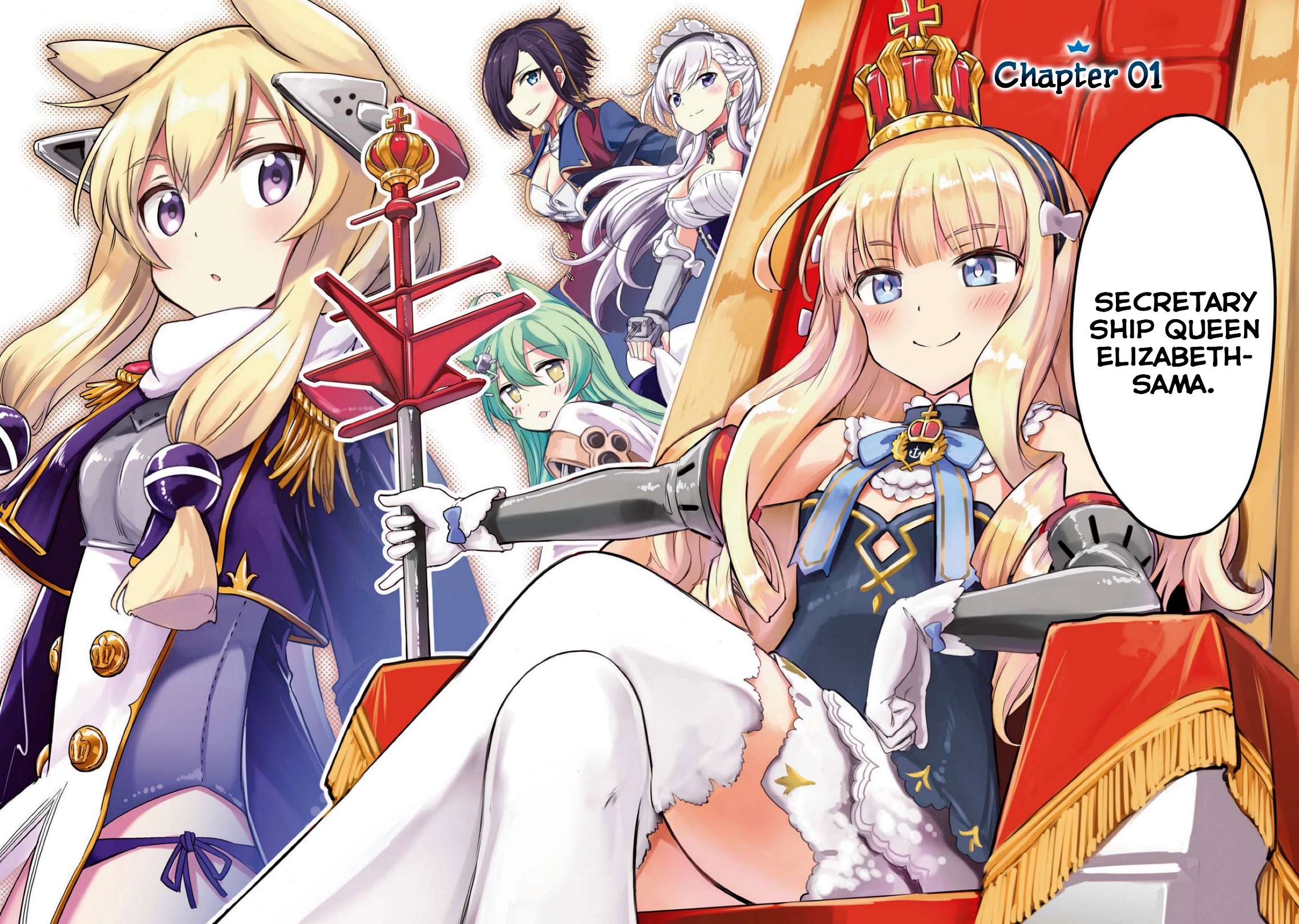 Azur Lane: Queen's Orders 第4页