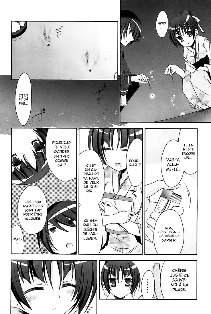 Hidan no Aria - G no Ketsuzoku Rivage artificiel 第17页