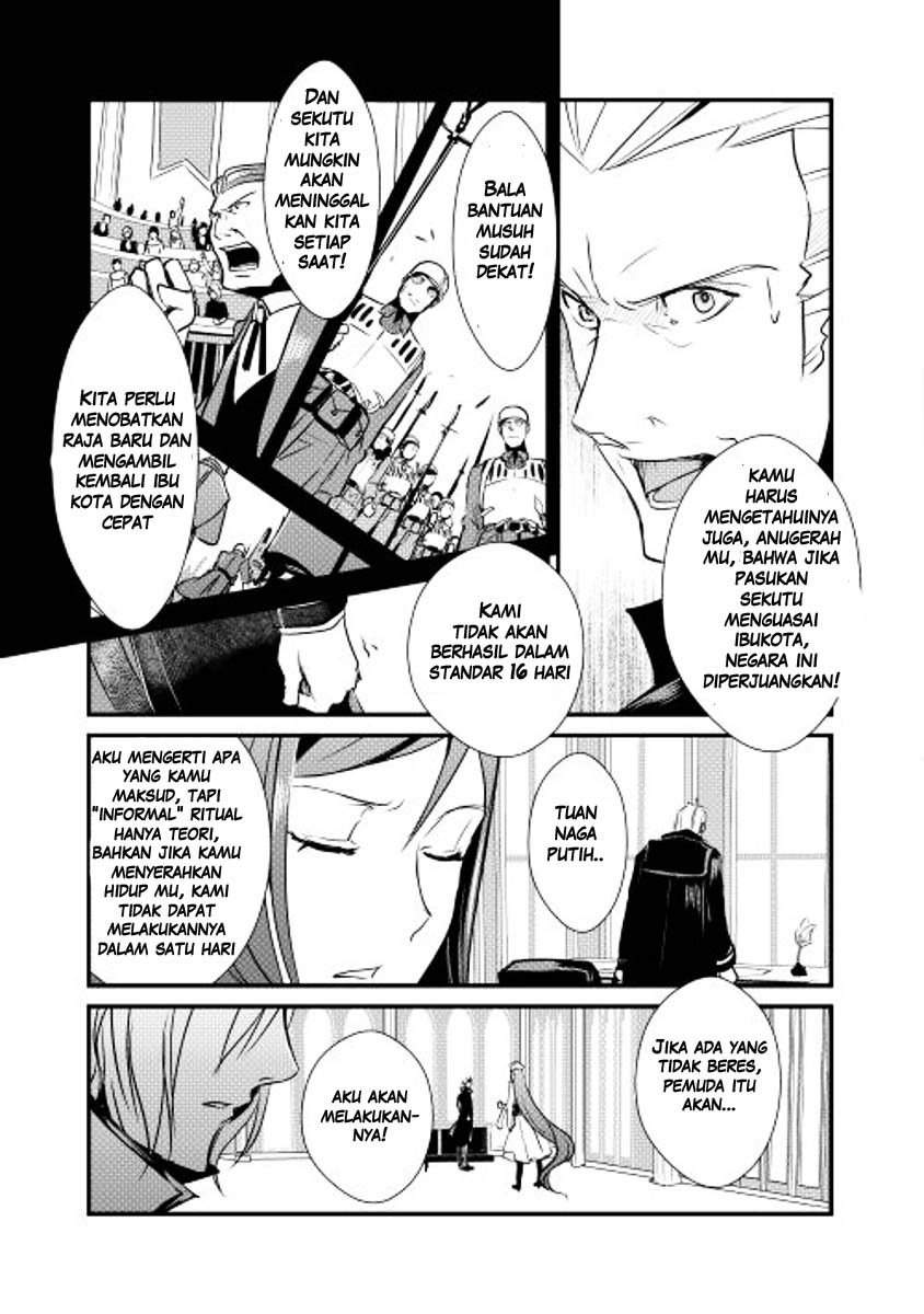 Shiro no Kokoku Monogatari Vol. 1 Ch. 4 第13页