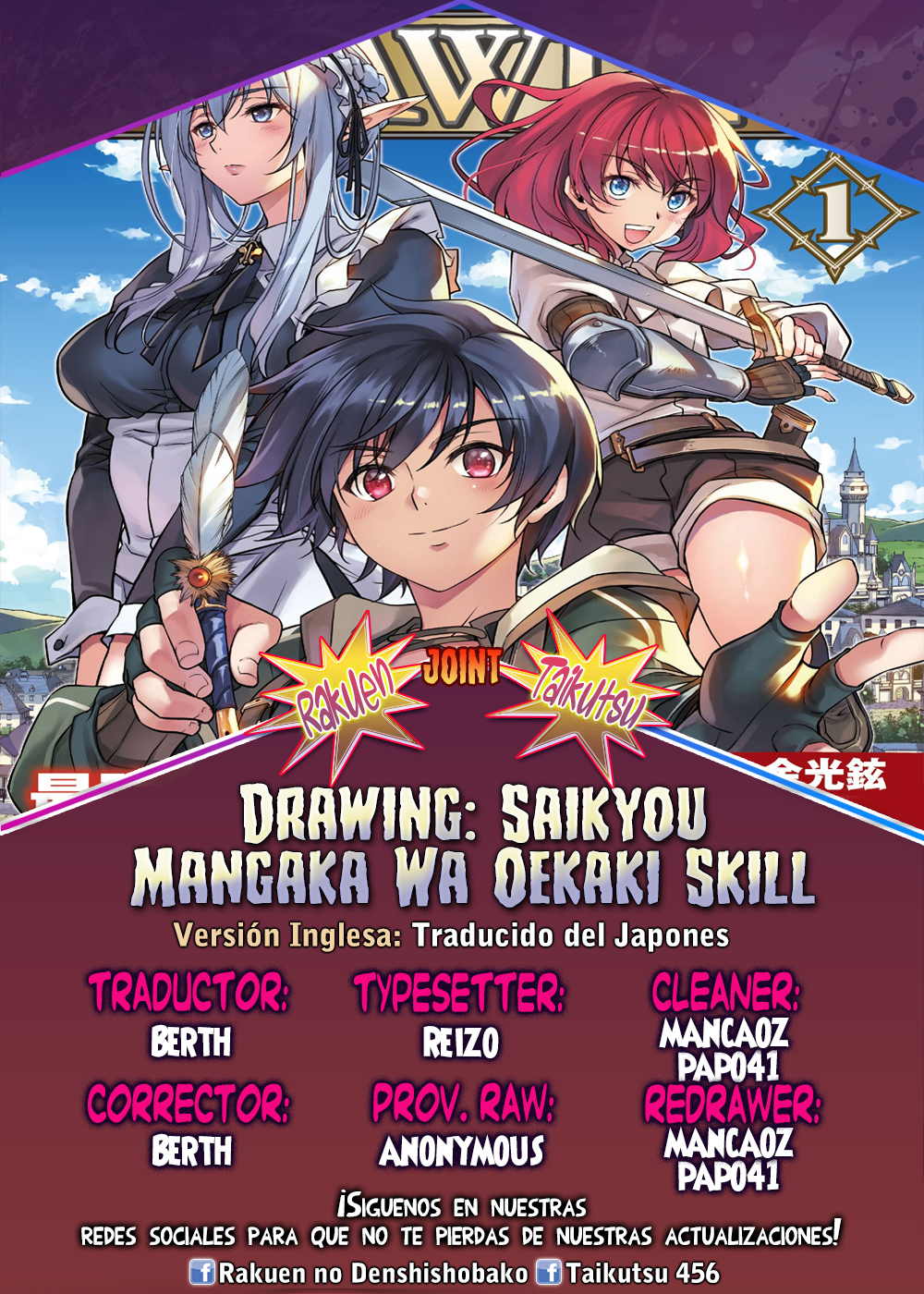 Drawing - Saikyou Mangaka wa Oekaki Skill de Isekai Musou Suru! Vol. 1 Ch. 2 第1页